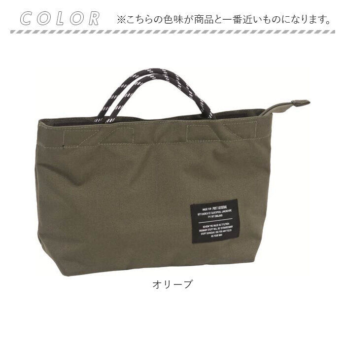 BACKYARD FAMILY「ランチトート 保冷 通販 ランチバッグ 保冷バッグ 保冷ランチバッグ 保冷トートバッグ」|食器・キッチングッズ|
