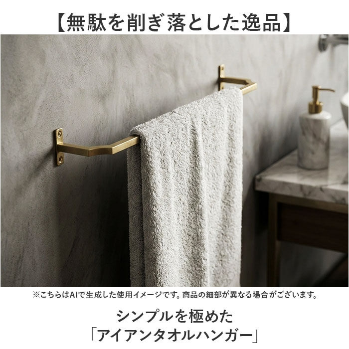 BACKYARD FAMILY「タオルハンガー 壁 おしゃれ 通販 タオル掛け アイアンハンガー タオルフック アイアン」|その他|