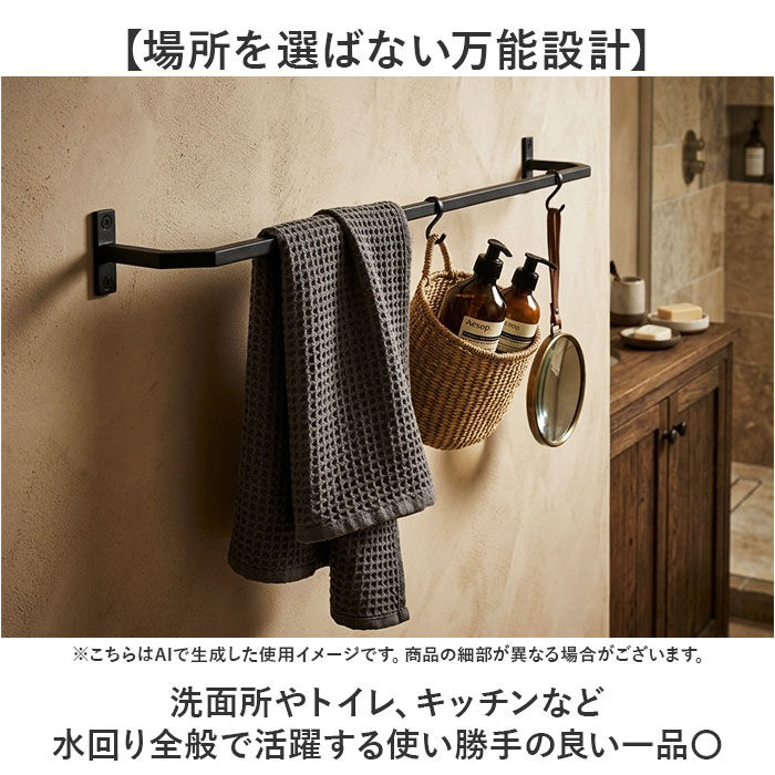 BACKYARD FAMILY「タオルハンガー 壁 おしゃれ 通販 タオル掛け アイアンハンガー タオルフック アイアン」|その他|