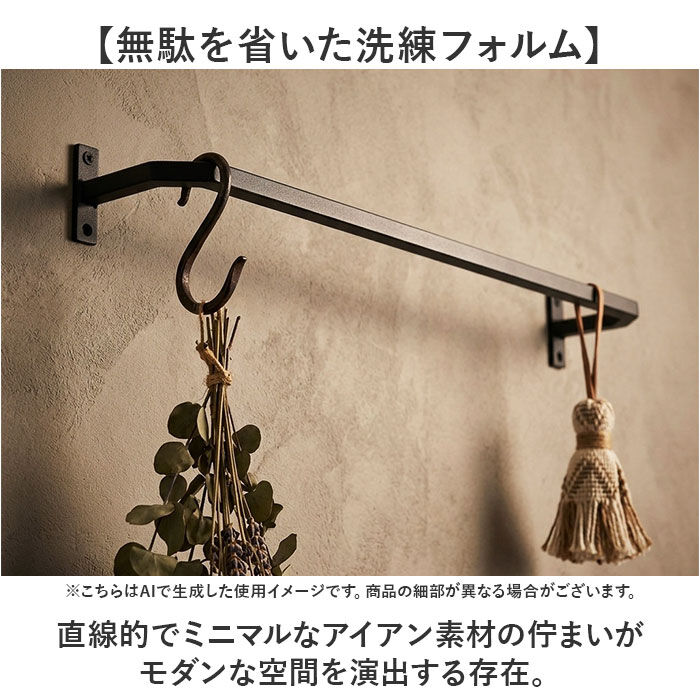 BACKYARD FAMILY「タオルハンガー 壁 おしゃれ 通販 タオル掛け アイアンハンガー タオルフック アイアン」|その他|