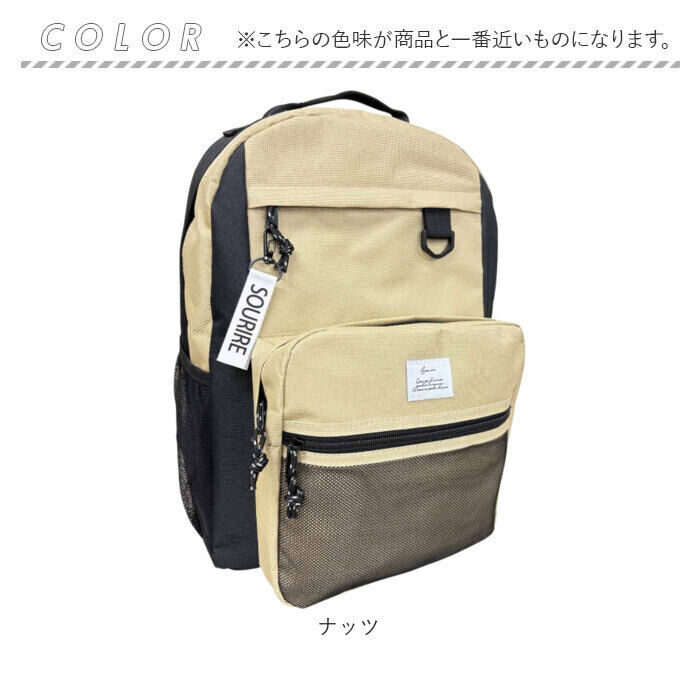 BACKYARD FAMILY「リュック メンズ カジュアル 通販 リュックサック ビジネスリュック バックパック バッグ バック」|リュック|