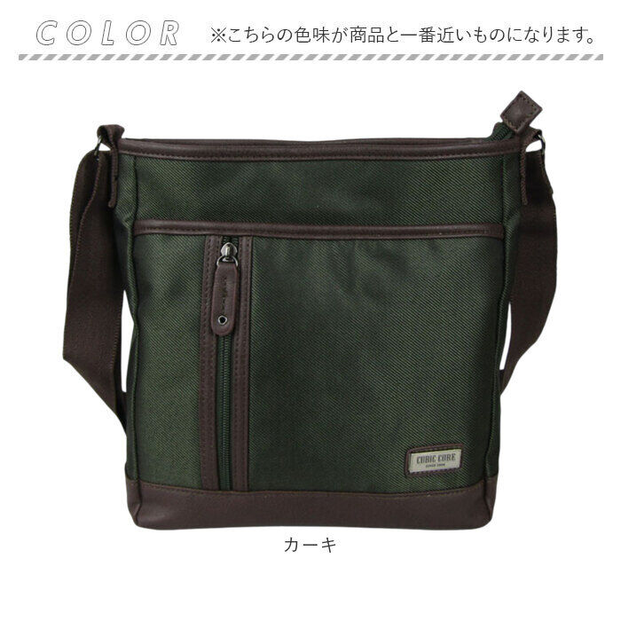 BACKYARD FAMILY「ショルダーバッグ メンズ 通販 ショルダーバック ショルダー バッグ バック CUBIC CORE」|ショルダー・メッセンジャー|