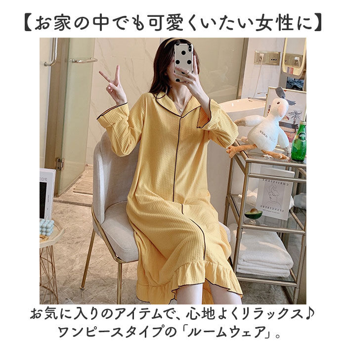 BACKYARD FAMILY「ルームウェア パジャマ ワンピース 通販 長袖 ゆったり ルームワンピース 可愛い かわいい」|ルームウェア|
