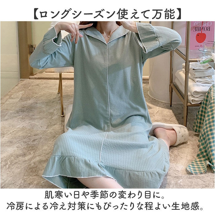 BACKYARD FAMILY「ルームウェア パジャマ ワンピース 通販 長袖 ゆったり ルームワンピース 可愛い かわいい」|ルームウェア|