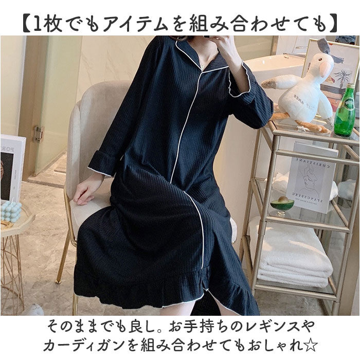 BACKYARD FAMILY「ルームウェア パジャマ ワンピース 通販 長袖 ゆったり ルームワンピース 可愛い かわいい」|ルームウェア|