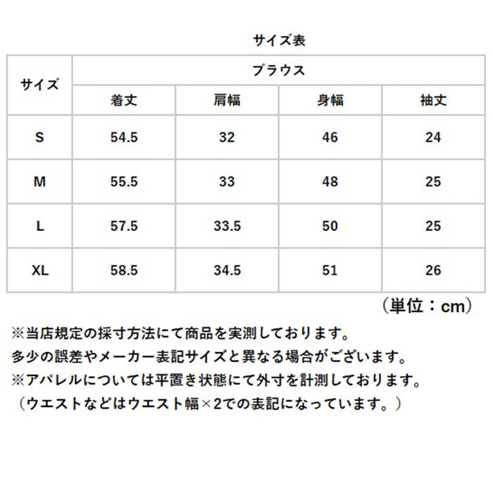 BACKYARD FAMILY「ブラウス レディース 半袖 通販 襟なしブラウス 袖折り返し Vネック 春夏 春 夏 おしゃれ」|シャツ・ブラウス|