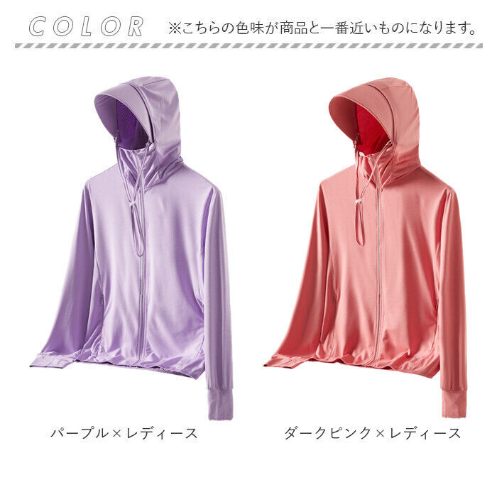 BACKYARD FAMILY「パーカー 長袖 ラッシュガード レディース 通販 ファスナー アウター メッシュ 通気性 冷感素材」|その他|