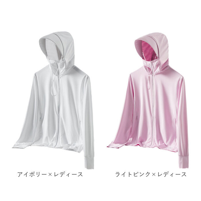 BACKYARD FAMILY「パーカー 長袖 ラッシュガード レディース 通販 ファスナー アウター メッシュ 通気性 冷感素材」|その他|