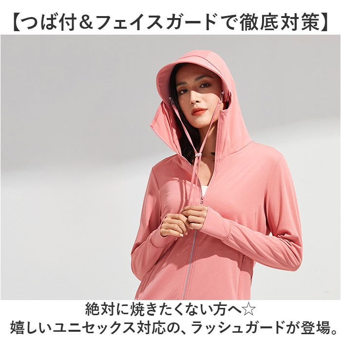 BACKYARD FAMILY「パーカー 長袖 ラッシュガード レディース 通販 ファスナー アウター メッシュ 通気性 冷感素材」|その他|
