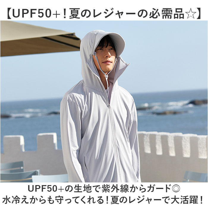 BACKYARD FAMILY「パーカー 長袖 ラッシュガード レディース 通販 ファスナー アウター メッシュ 通気性 冷感素材」|その他|