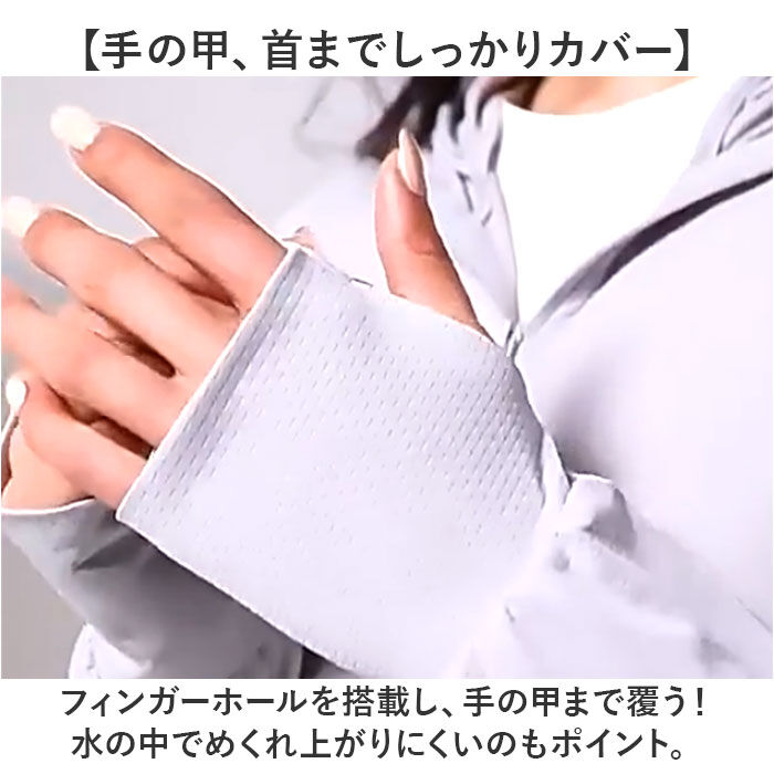 BACKYARD FAMILY「パーカー 長袖 ラッシュガード レディース 通販 ファスナー アウター メッシュ 通気性 冷感素材」|その他|