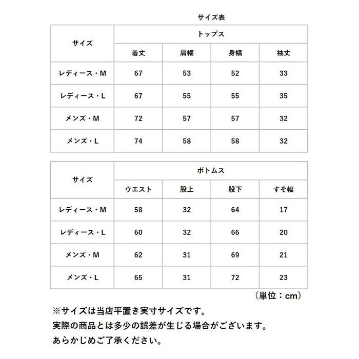 BACKYARD FAMILY「甚平 パジャマ 通販 ルームウェア 部屋着 和風 ナイトウェア ルームウエア ナイトウエア」|ルームウェア|