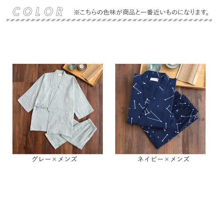 BACKYARD FAMILY「甚平 パジャマ 通販 ルームウェア 部屋着 和風 ナイトウェア ルームウエア ナイトウエア」|ルームウェア|