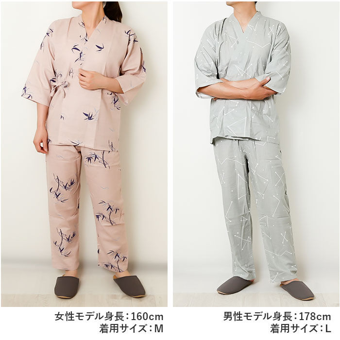 BACKYARD FAMILY「甚平 パジャマ 通販 ルームウェア 部屋着 和風 ナイトウェア ルームウエア ナイトウエア」|ルームウェア|