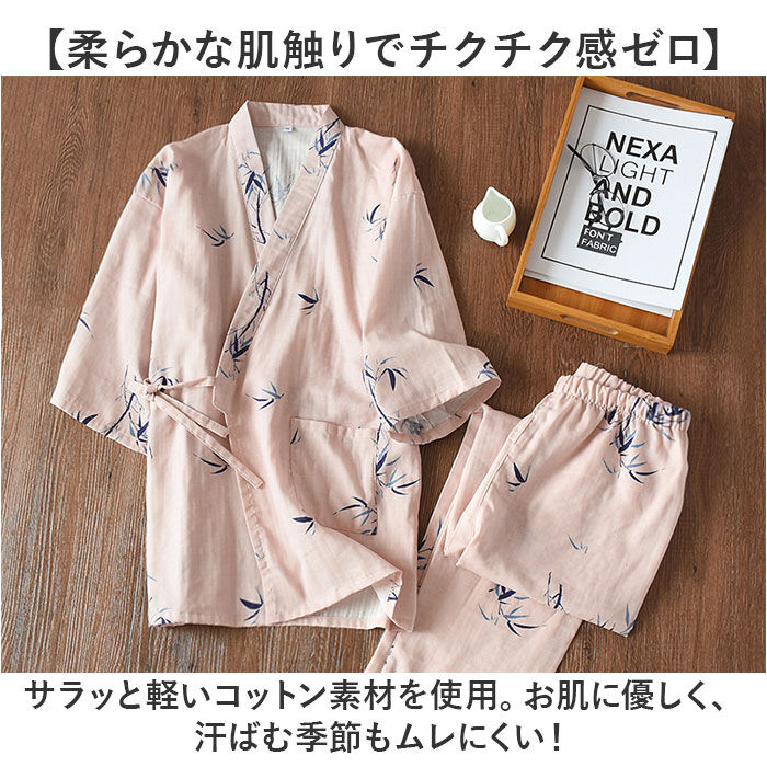 BACKYARD FAMILY「甚平 パジャマ 通販 ルームウェア 部屋着 和風 ナイトウェア ルームウエア ナイトウエア」|ルームウェア|