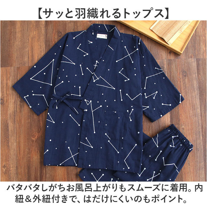 BACKYARD FAMILY「甚平 パジャマ 通販 ルームウェア 部屋着 和風 ナイトウェア ルームウエア ナイトウエア」|ルームウェア|