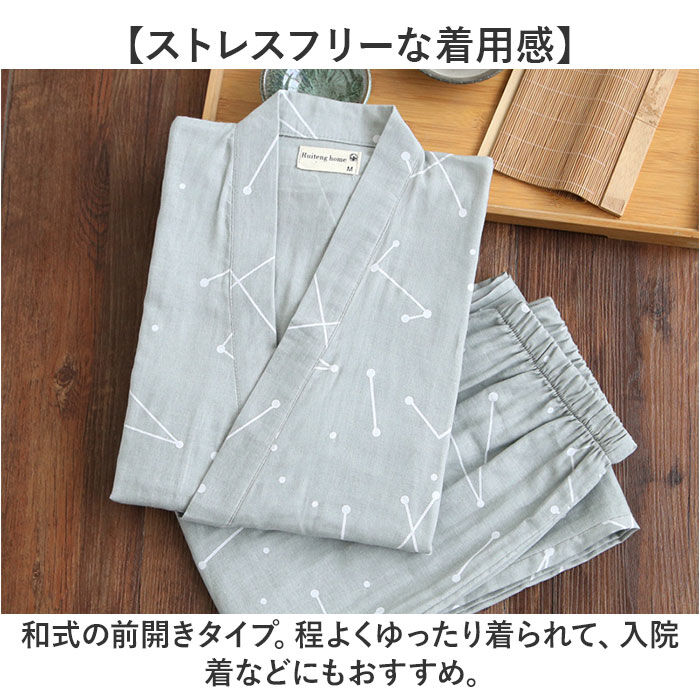 BACKYARD FAMILY「甚平 パジャマ 通販 ルームウェア 部屋着 和風 ナイトウェア ルームウエア ナイトウエア」|ルームウェア|