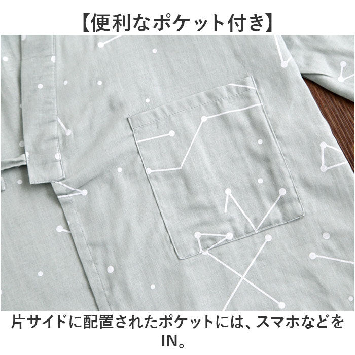 BACKYARD FAMILY「甚平 パジャマ 通販 ルームウェア 部屋着 和風 ナイトウェア ルームウエア ナイトウエア」|ルームウェア|