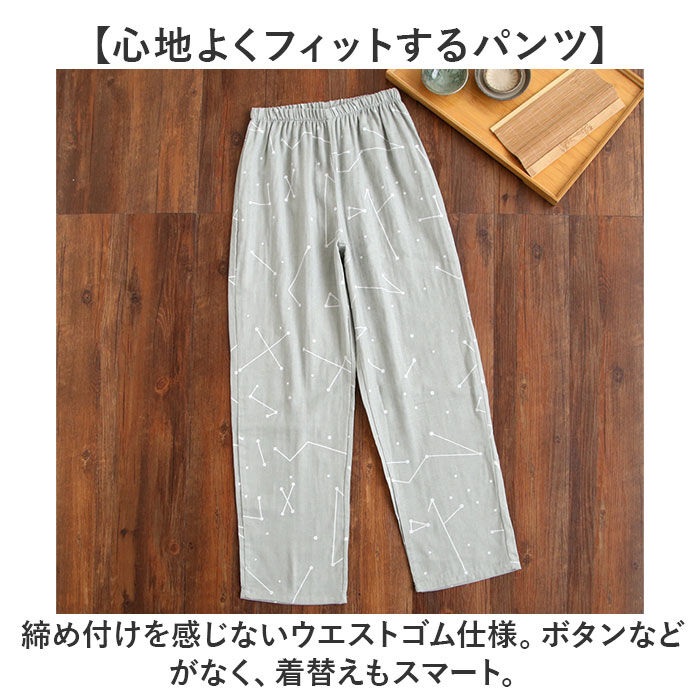 BACKYARD FAMILY「甚平 パジャマ 通販 ルームウェア 部屋着 和風 ナイトウェア ルームウエア ナイトウエア」|ルームウェア|