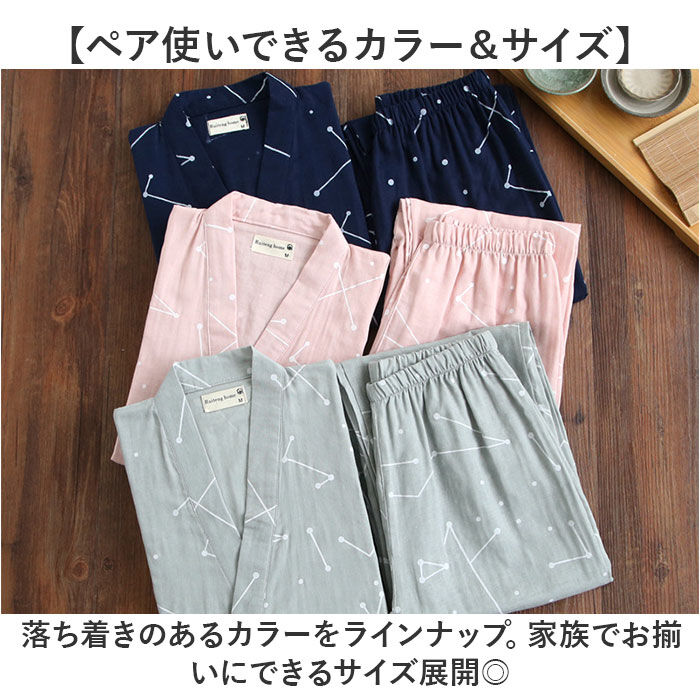 BACKYARD FAMILY「甚平 パジャマ 通販 ルームウェア 部屋着 和風 ナイトウェア ルームウエア ナイトウエア」|ルームウェア|