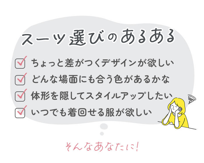 BACKYARD FAMILY「ビジネススーツ レディース セットアップ 通販 パンツスーツ フォーマルスーツ ジャケット スーツ」|その他|