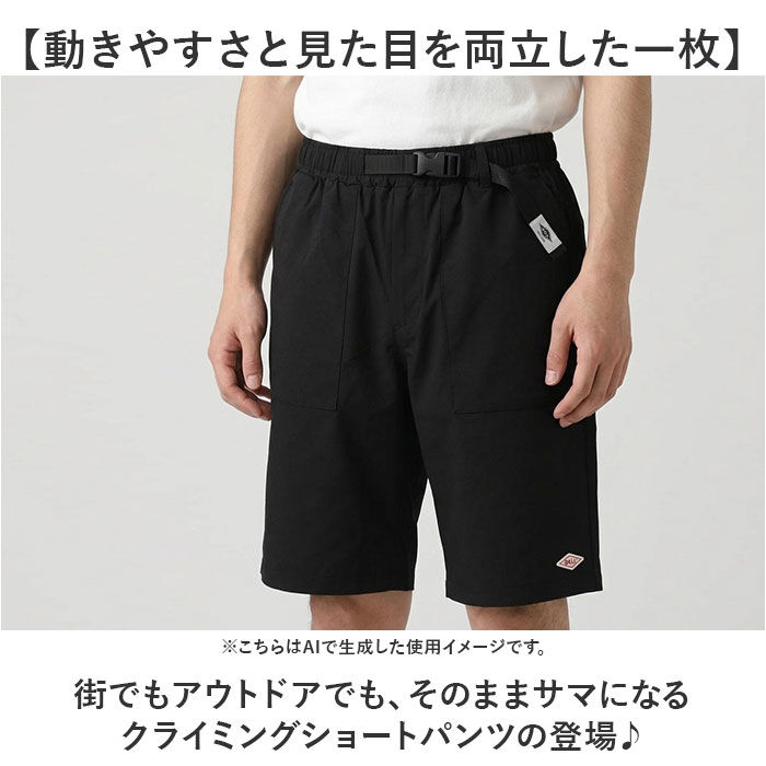 BACKYARD FAMILY「BALL パンツ 54502 通販 クライミングパンツ ショートパンツ ハーフパンツ メンズ」|その他|
