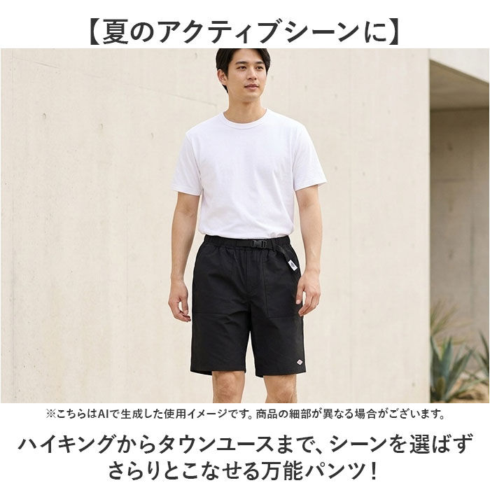 BACKYARD FAMILY「BALL パンツ 54502 通販 クライミングパンツ ショートパンツ ハーフパンツ メンズ」|その他|