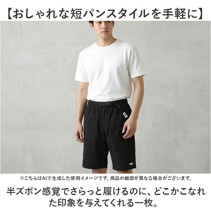 BACKYARD FAMILY「BALL パンツ 54502 通販 クライミングパンツ ショートパンツ ハーフパンツ メンズ」|その他|