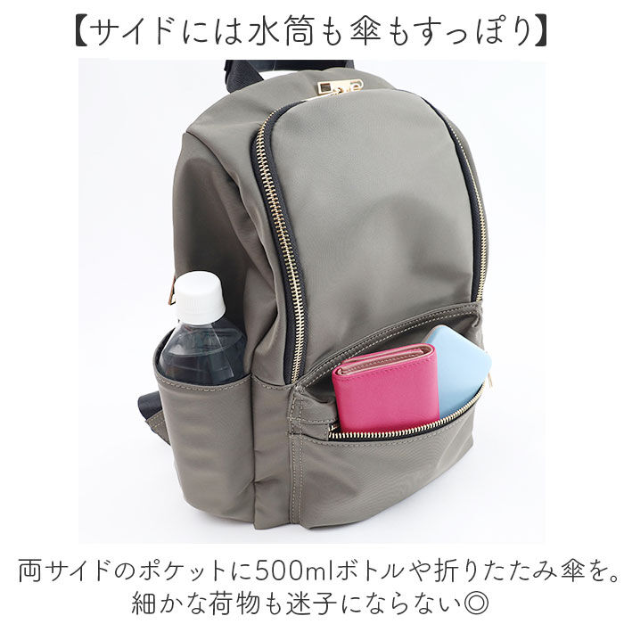 BACKYARD FAMILY「COOCO クーコ バッグ 25131-11004 通販 リュック 10ポケット リュックサック」|リュック|