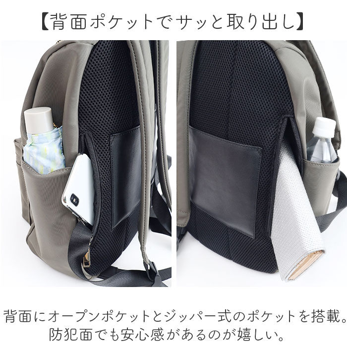 BACKYARD FAMILY「COOCO クーコ バッグ 25131-11004 通販 リュック 10ポケット リュックサック」|リュック|