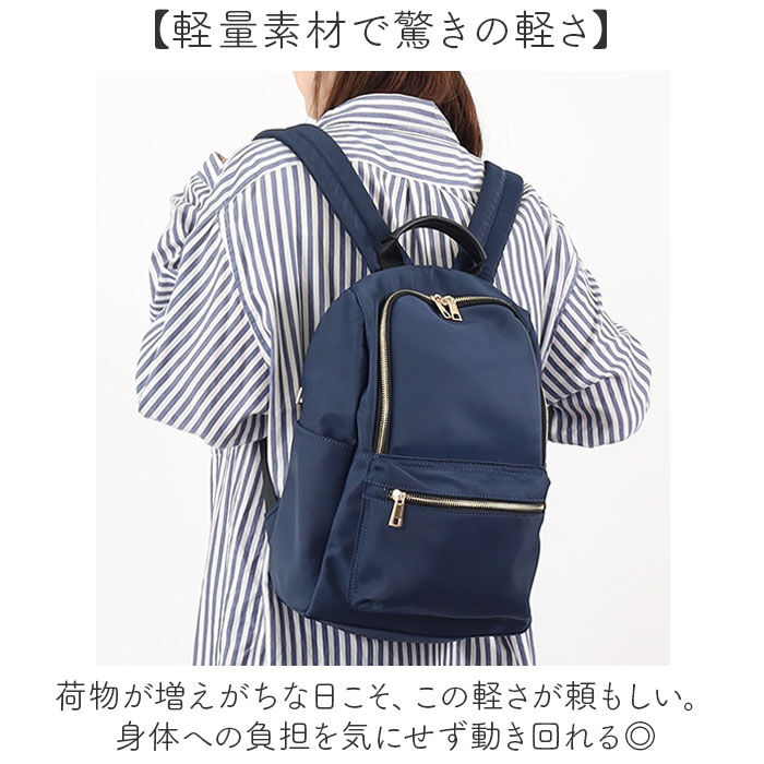 BACKYARD FAMILY「COOCO クーコ バッグ 25131-11004 通販 リュック 10ポケット リュックサック」|リュック|