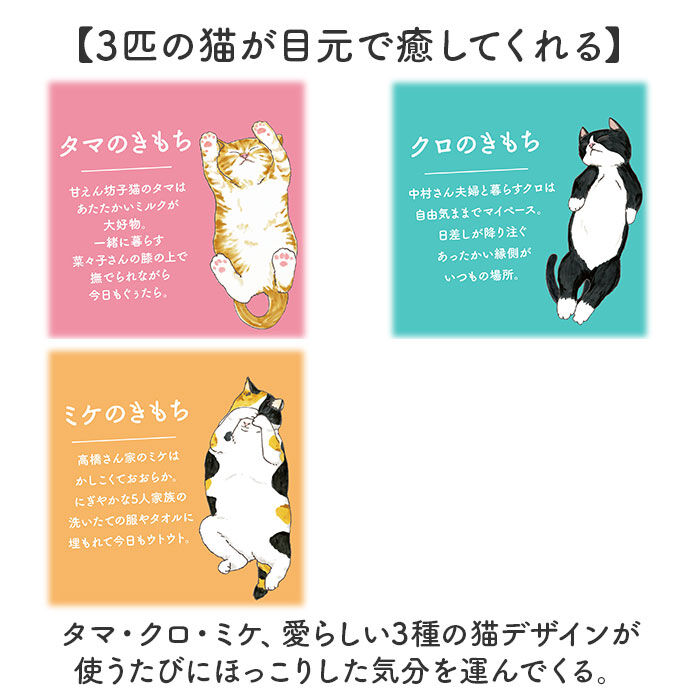 BACKYARD FAMILY「ホットアイマスク 使い捨て ギフト 9枚 通販 ホット アイマスク ギフトセット 温熱アイマスク」|マッサージ・ボディスクラブ|