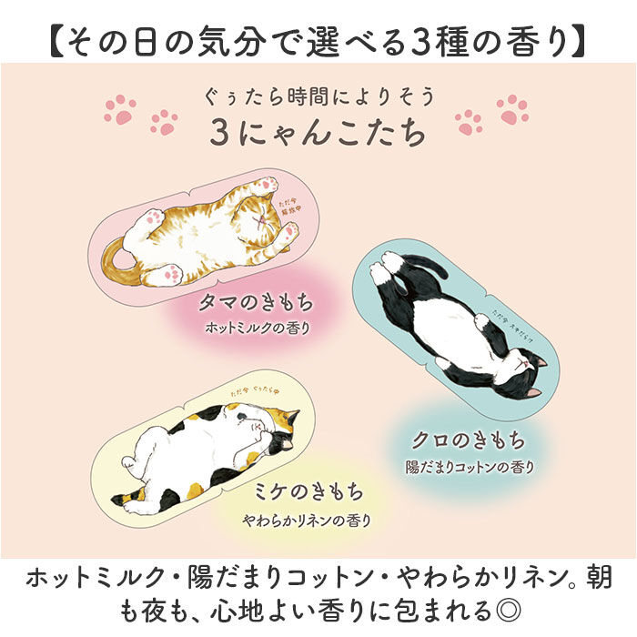 BACKYARD FAMILY「ホットアイマスク 使い捨て ギフト 9枚 通販 ホット アイマスク ギフトセット 温熱アイマスク」|マッサージ・ボディスクラブ|