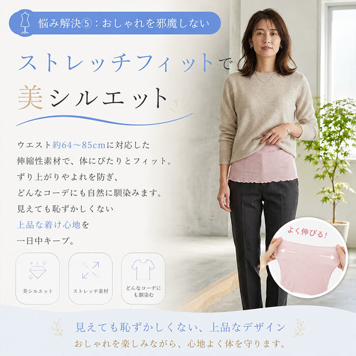 BACKYARD FAMILY「腹巻き レディース 薄手 通販 日本製 綿シルク混ガーゼ腹巻 はらまき 腹巻 シルクコットン 綿」|その他|