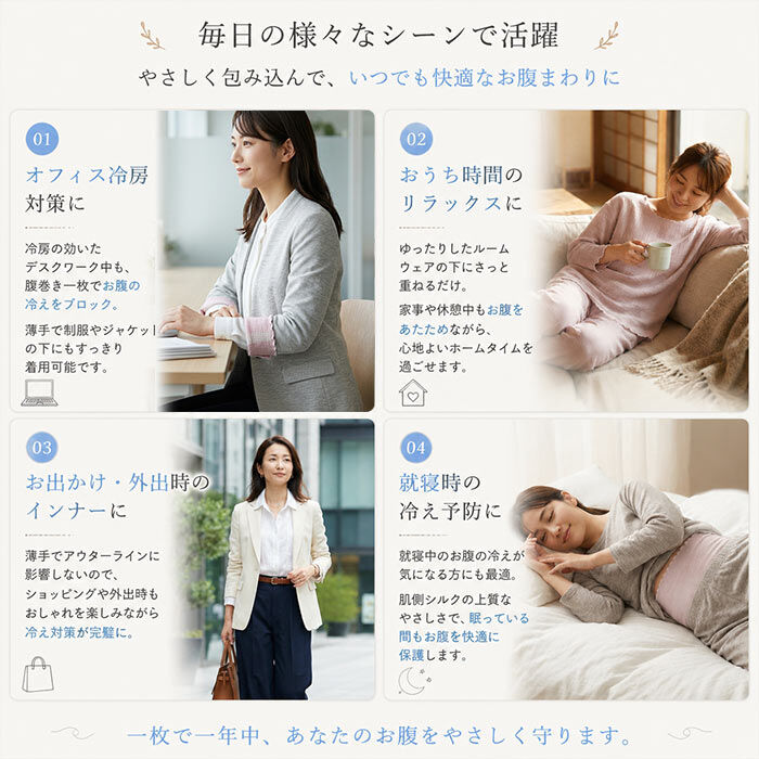 BACKYARD FAMILY「腹巻き レディース 薄手 通販 日本製 綿シルク混ガーゼ腹巻 はらまき 腹巻 シルクコットン 綿」|その他|