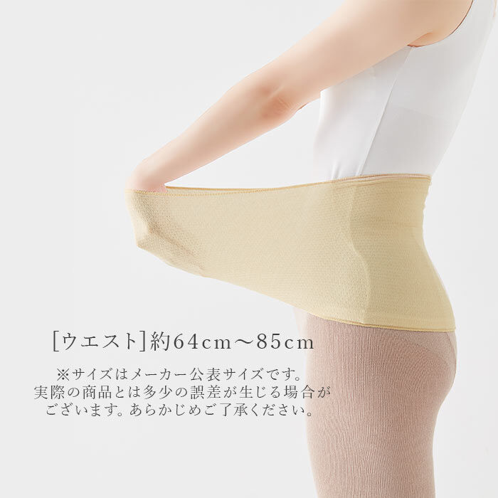 BACKYARD FAMILY「腹巻き レディース 薄手 通販 日本製 綿シルク混ガーゼ腹巻 はらまき 腹巻 シルクコットン 綿」|その他|