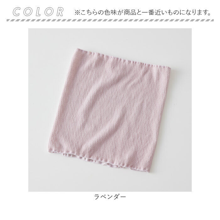 BACKYARD FAMILY「腹巻き レディース 薄手 通販 日本製 綿シルク混ガーゼ腹巻 はらまき 腹巻 シルクコットン 綿」|その他|