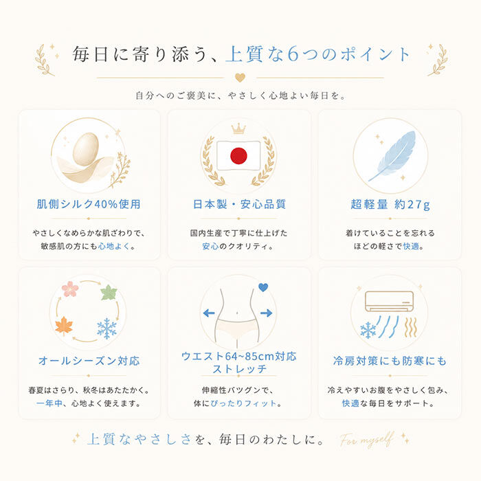 BACKYARD FAMILY「腹巻き レディース 薄手 通販 日本製 綿シルク混ガーゼ腹巻 はらまき 腹巻 シルクコットン 綿」|その他|