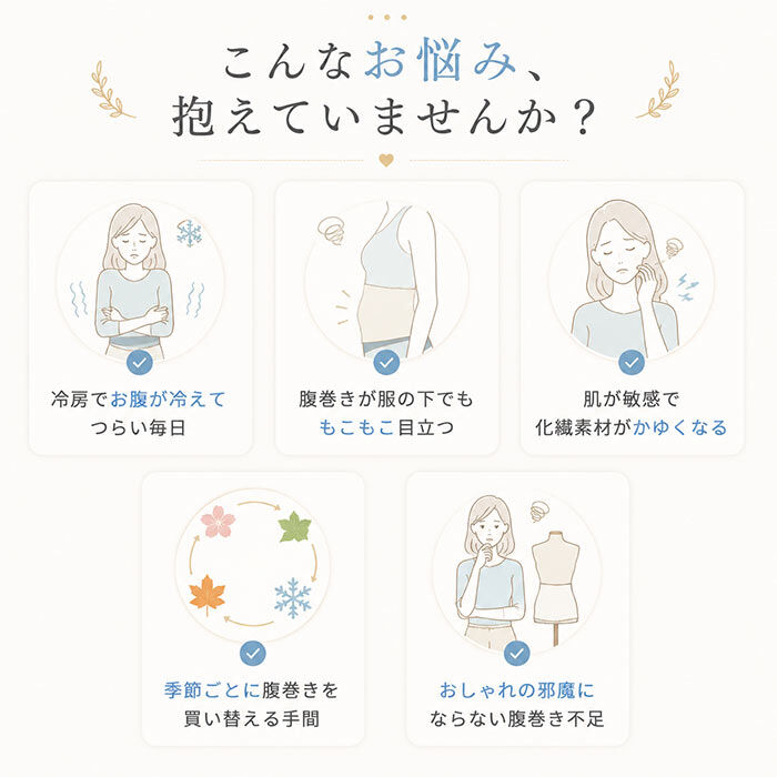 BACKYARD FAMILY「腹巻き レディース 薄手 通販 日本製 綿シルク混ガーゼ腹巻 はらまき 腹巻 シルクコットン 綿」|その他|