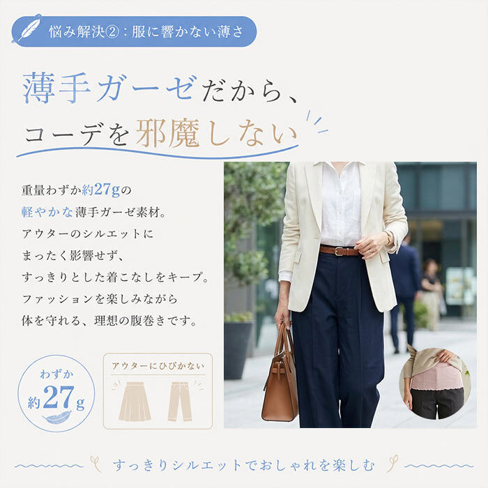 BACKYARD FAMILY「腹巻き レディース 薄手 通販 日本製 綿シルク混ガーゼ腹巻 はらまき 腹巻 シルクコットン 綿」|その他|