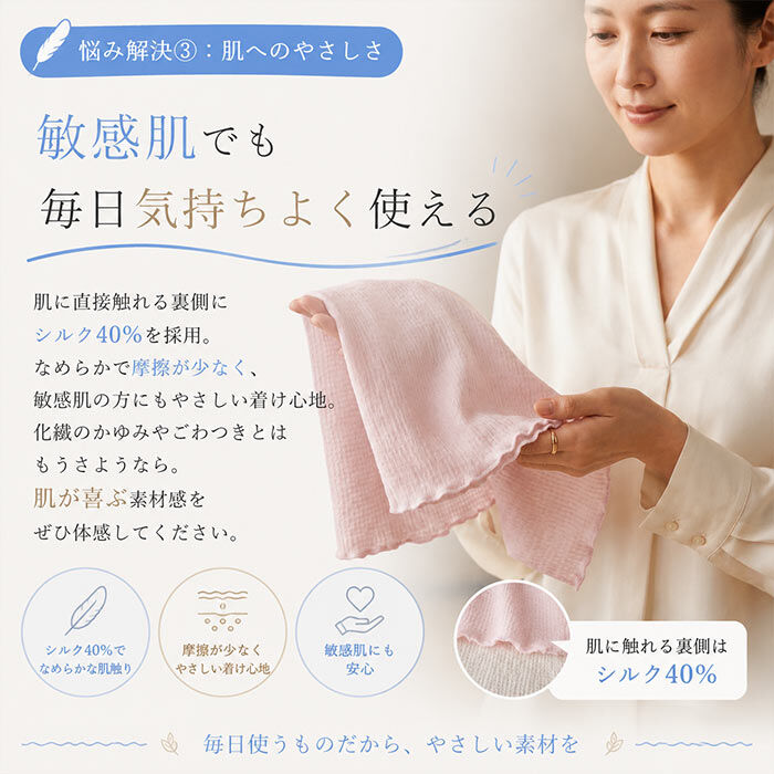 BACKYARD FAMILY「腹巻き レディース 薄手 通販 日本製 綿シルク混ガーゼ腹巻 はらまき 腹巻 シルクコットン 綿」|その他|
