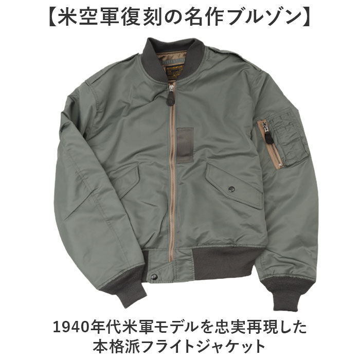 BACKYARD FAMILY「フライトジャケット L-2B 通販 フライト ジャケット ナイロンジャケット ブルゾン メンズ」|その他|