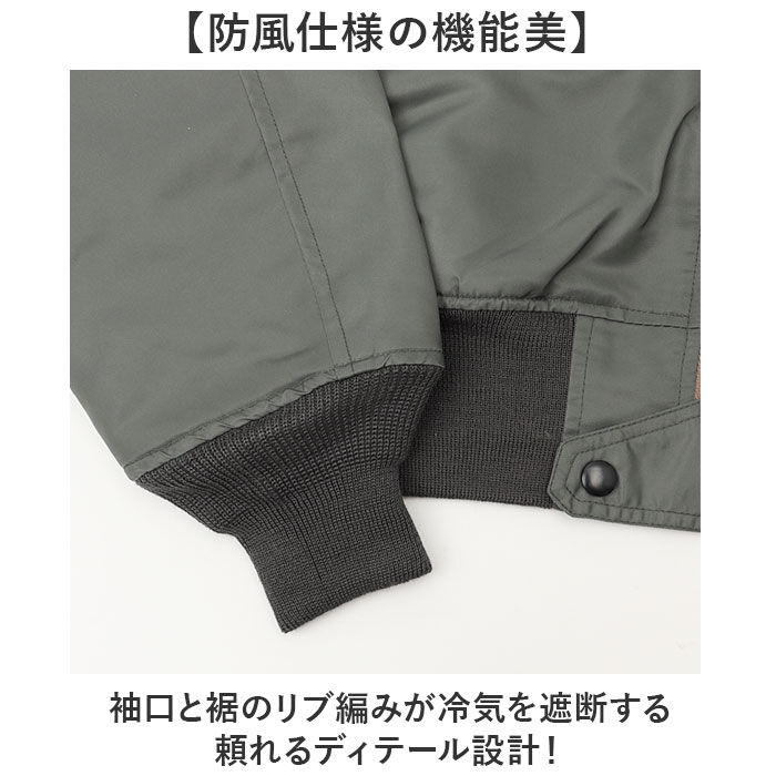 BACKYARD FAMILY「フライトジャケット L-2B 通販 フライト ジャケット ナイロンジャケット ブルゾン メンズ」|その他|