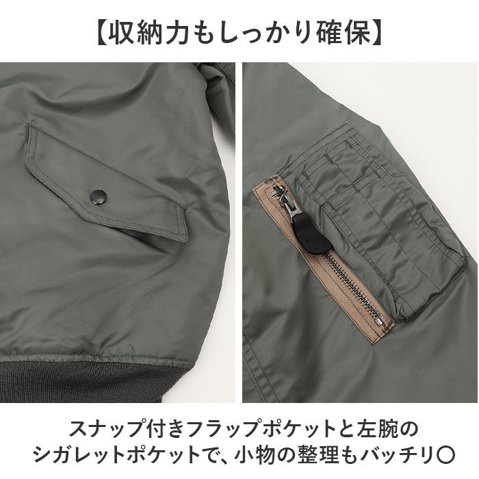 BACKYARD FAMILY「フライトジャケット L-2B 通販 フライト ジャケット ナイロンジャケット ブルゾン メンズ」|その他|