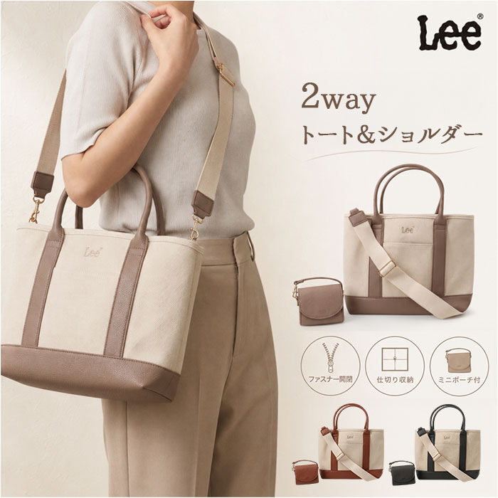 BACKYARD FAMILY「Lee 2WAY トートバッグ ショルダーバッグ 通販 リー 320-5041 トートバック」|トートバッグ|