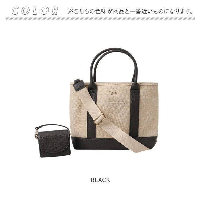 BACKYARD FAMILY「Lee 2WAY トートバッグ ショルダーバッグ 通販 リー 320-5041 トートバック」|トートバッグ|