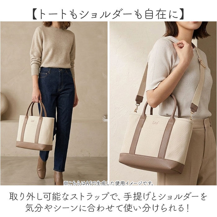 BACKYARD FAMILY「Lee 2WAY トートバッグ ショルダーバッグ 通販 リー 320-5041 トートバック」|トートバッグ|