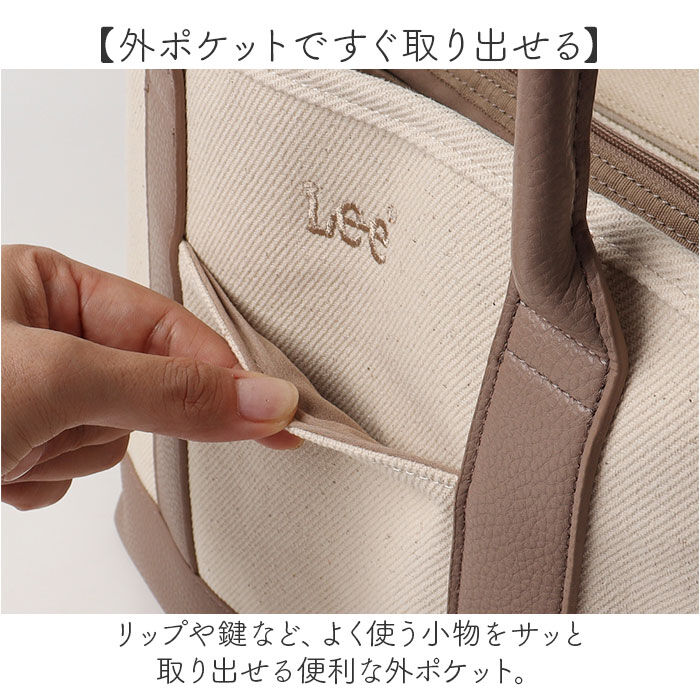 BACKYARD FAMILY「Lee 2WAY トートバッグ ショルダーバッグ 通販 リー 320-5041 トートバック」|トートバッグ|