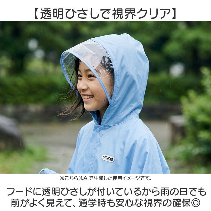 BACKYARD FAMILY「OUTDOOR PRODUCTS レインコート ポンチョ 通販 アウトドアプロダクツ キッズ」|レインコート|
