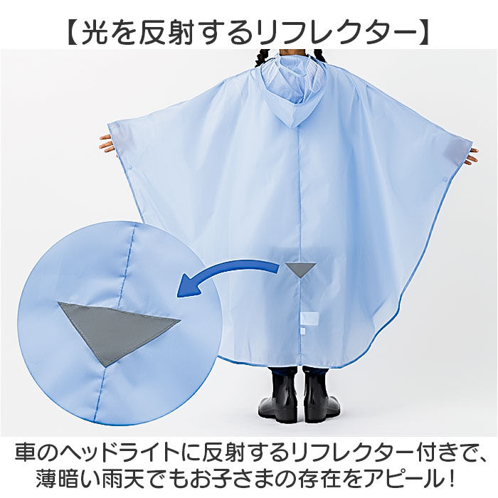 BACKYARD FAMILY「OUTDOOR PRODUCTS レインコート ポンチョ 通販 アウトドアプロダクツ キッズ」|レインコート|